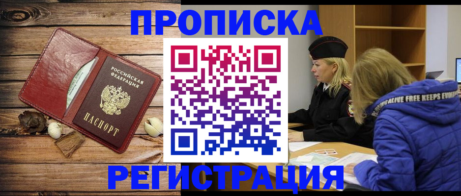 регистрация для школы в Ленинск-Кузнецком