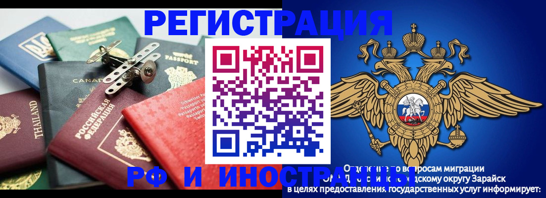 временная регистрация 2025 в Ленинск-Кузнецком
